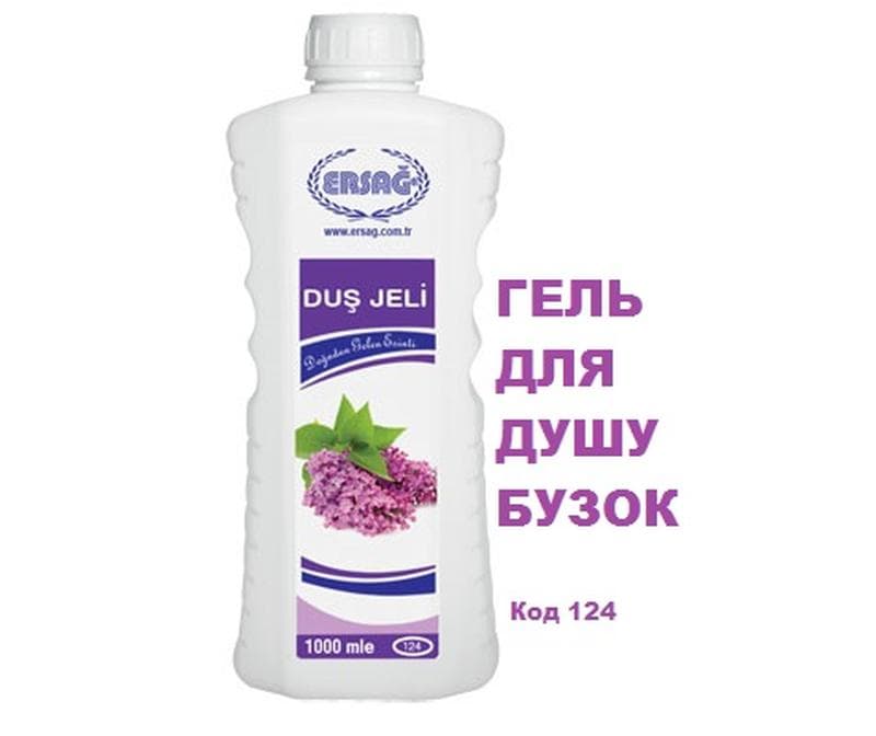 Гель для душу "Бузок" 1000 мл.